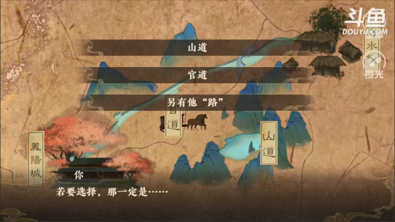 【2021-10-10 22点场】杨桂贵：橙光  你能活到第几集 4307856