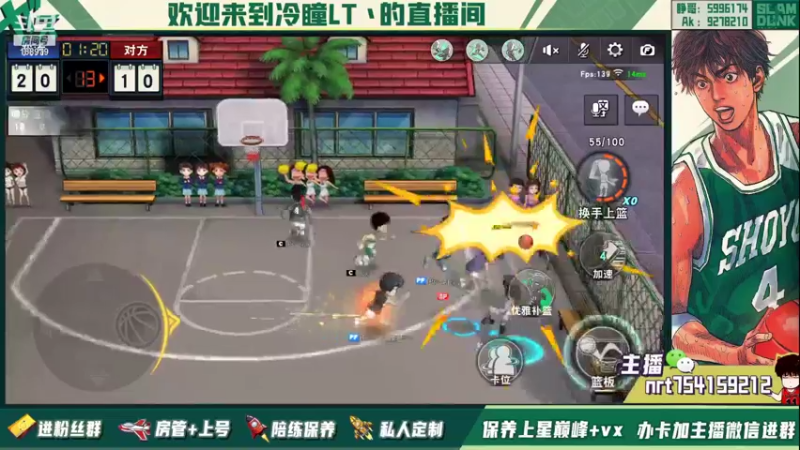 【2021-10-09 20点场】冷瞳LT丶：明天水友赛决赛！