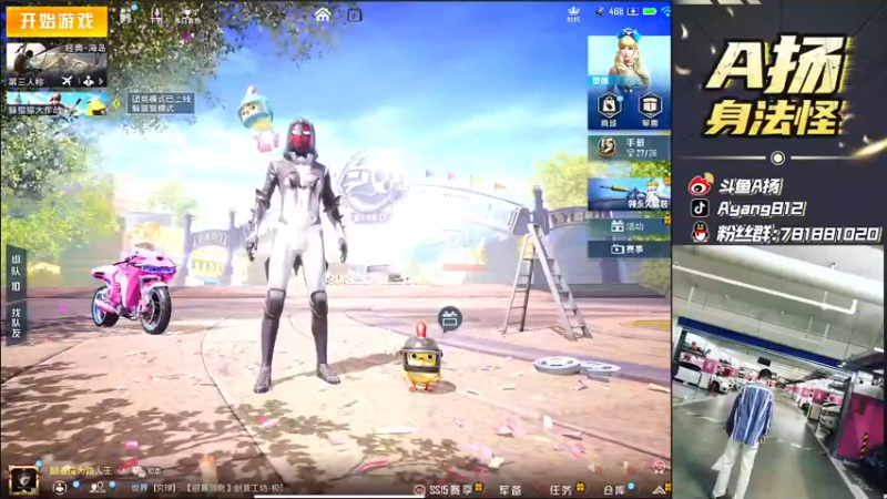 【2021-10-11 15点场】A扬丷：《路人王带妹》