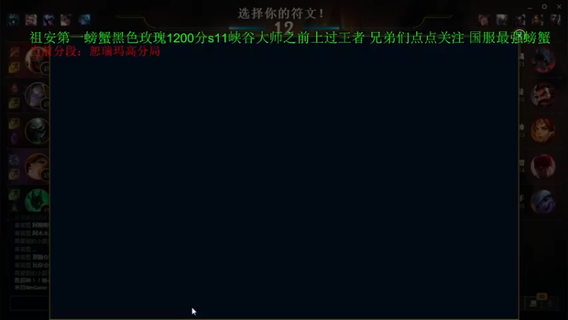 【2021-10-07 20点场】攻其不备出其不意：国服最强螃蟹王一级不单杀请举报主播