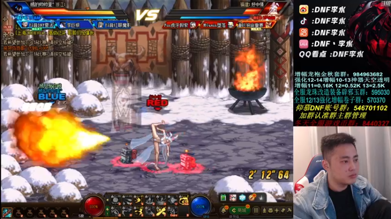 【2021-10-11 20点场】李永：顶级4V4   起飞