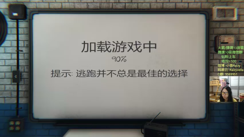 【2021-10-08 00点场】Raizy雪：今晚战地2042!~~