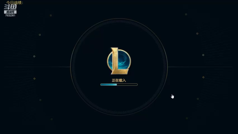 【2021-10-09 14点场】60second：小号冲王者啦！