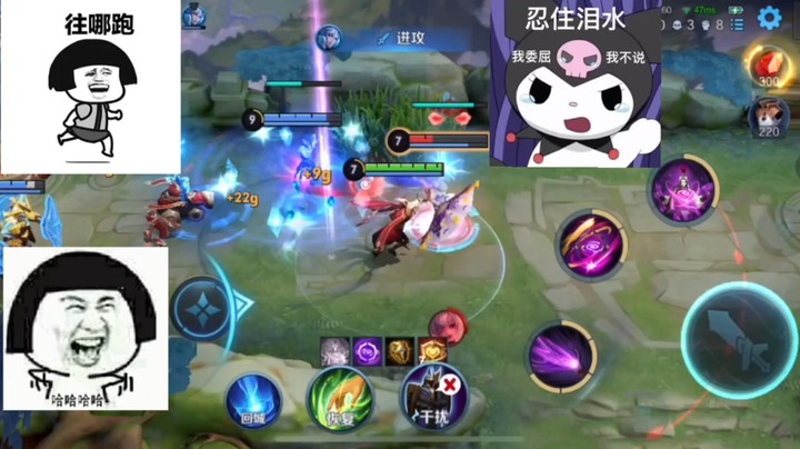 辅法合璧追杀小乔（往哪里跑）