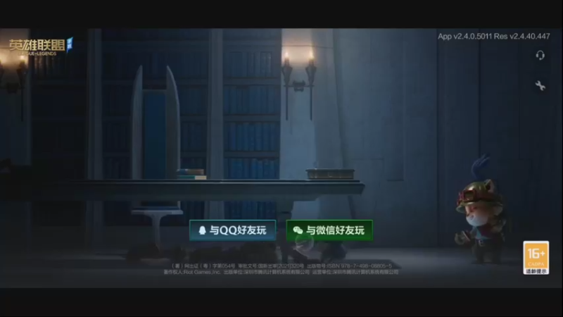 【2021-10-10 10点场】夕阳红猪：国服公测开启从零单排