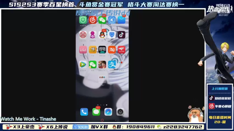 【2021-10-10 22点场】知秋秋秋秋丶：知秋:努力努力努力