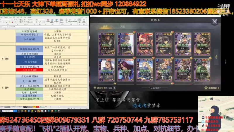 【2021-10-10 21点场】我就是泡菜：吃瓜吃瓜，由零开始啸月团的瓜开吃