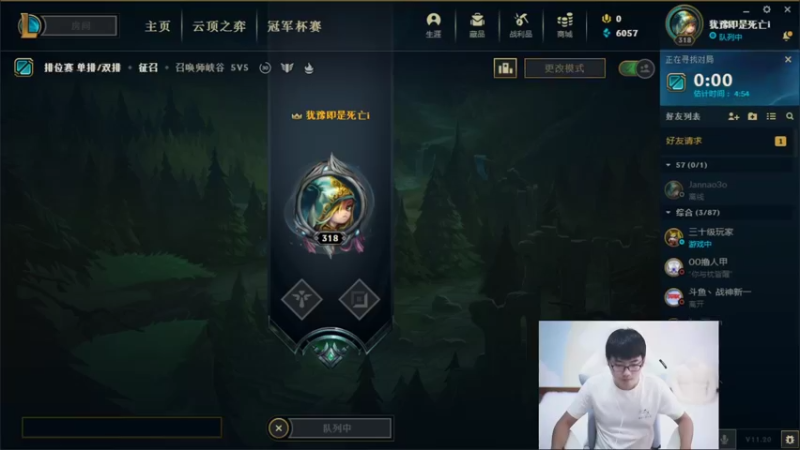 【2021-10-11 11点场】萌面酥：二台：季末全力冲王者 努力勤勉 不互动！