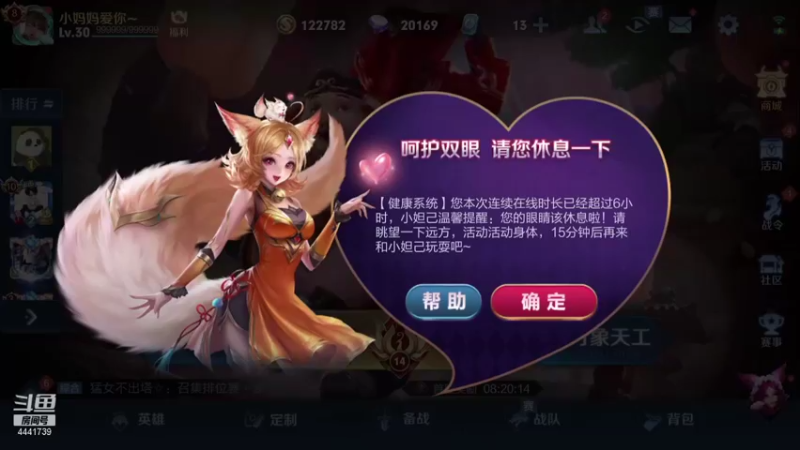 【2021-10-11 09点场】Jue美娘：搞笑 治愈下？