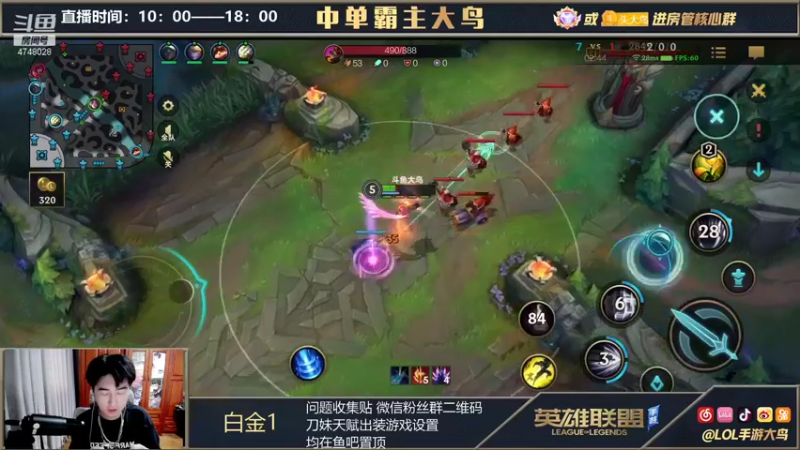 【2021-10-10 16点场】大鸟Irelia：在榜国一刀妹中单把把单杀