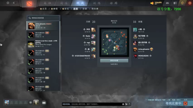 【2021-10-11 17点场】ZC陈笑风：超哥式跳跃上分！