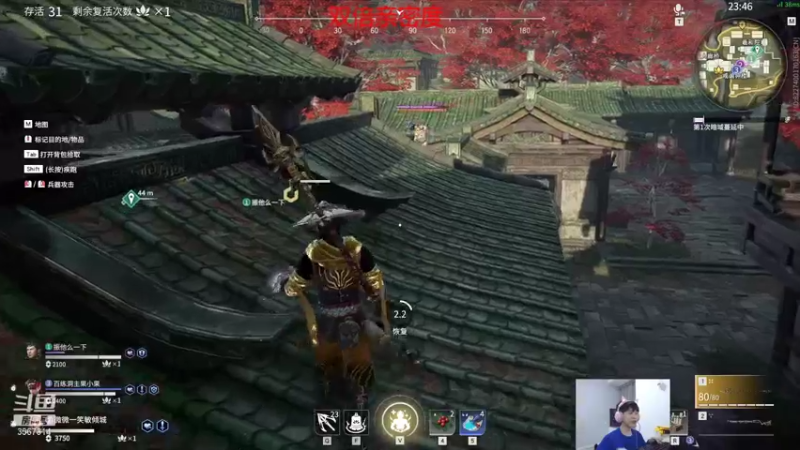 【王纪超666 永劫无间】2021-10-10 23:10:38-2021-10-10 23:25:39