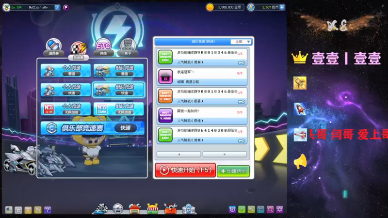 【2021-10-11 21点场】x8丿：X8：晚上好~~