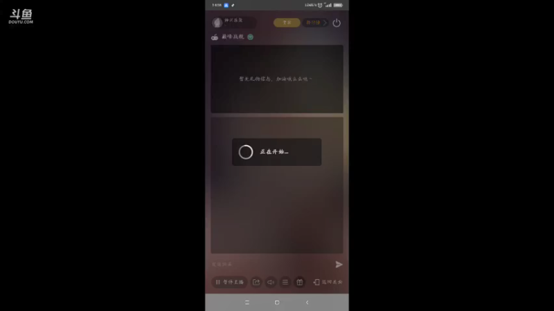 【2021-10-10 14点场】神州乐聚：开小船打大船