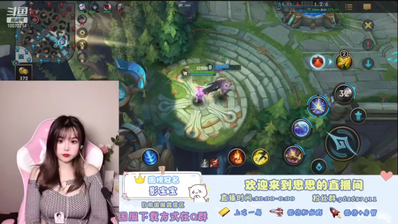 【2021-10-11 01点场】放过思思吧：奶思在线挨打