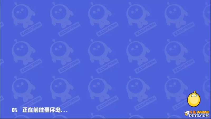 【2021-10-09 17点场】金子Pro：蛋仔派对来啊