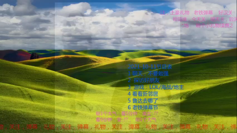 【2021-10-11 07点场】nicetimer：重炮巨舰，海战争锋。