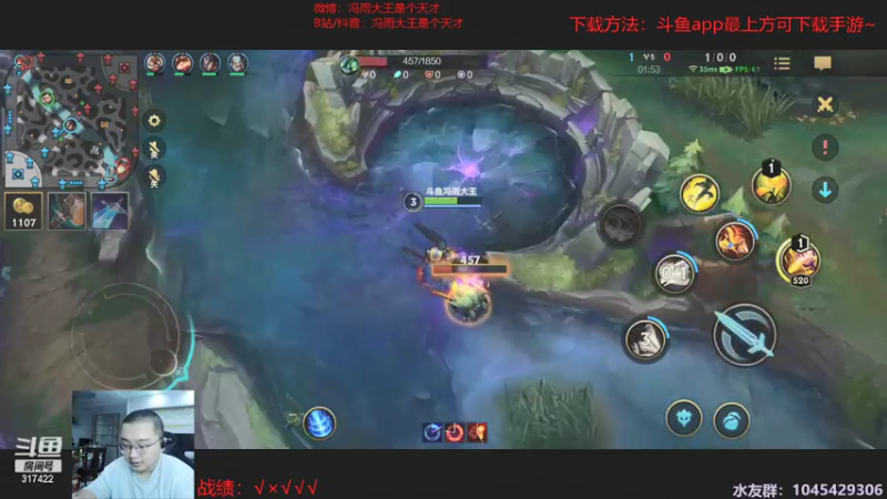【2021-10-09 20点场】驴酱的冯雨大王：19点活动，直播间掉手游皮肤！！！！