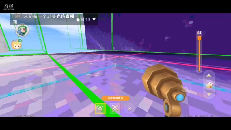 【星空露珠 迷你世界】2021-10-11 22:59:48-2021-10-11 23:14:49