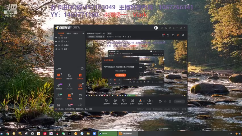【2021-10-09 20点场】寒冰射手z：假期余额不足 9673385