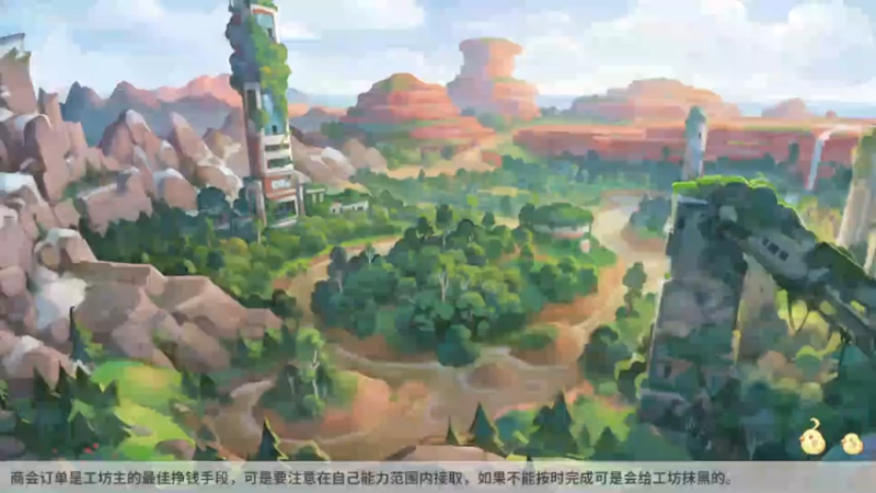 【2021-10-11 18点场】纳鲁之光开心果：今天随便播点 7366248
