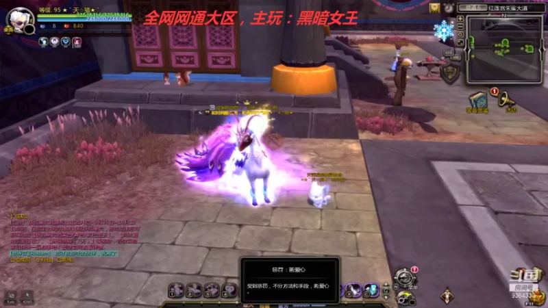 【2021-10-11 20点场】竿神天猫：女王@天选之女！