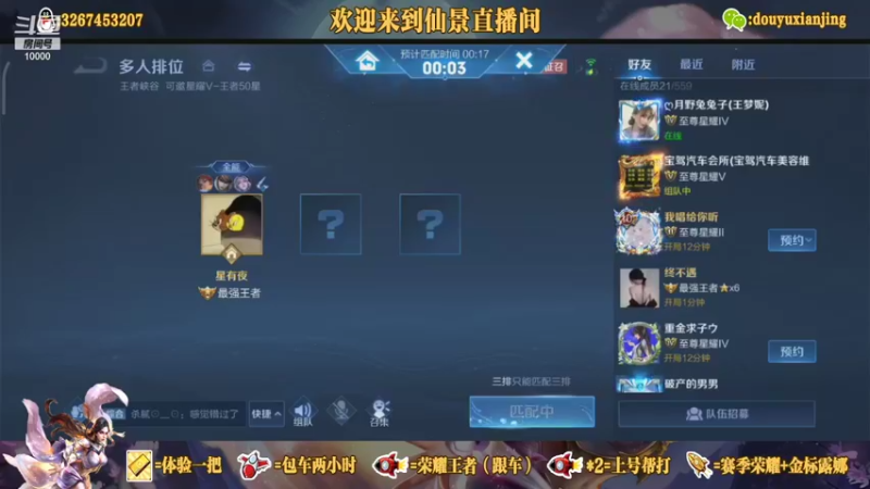 【2021-10-11 22点场】仙景丶MY：这谁把露娜养这么肥？