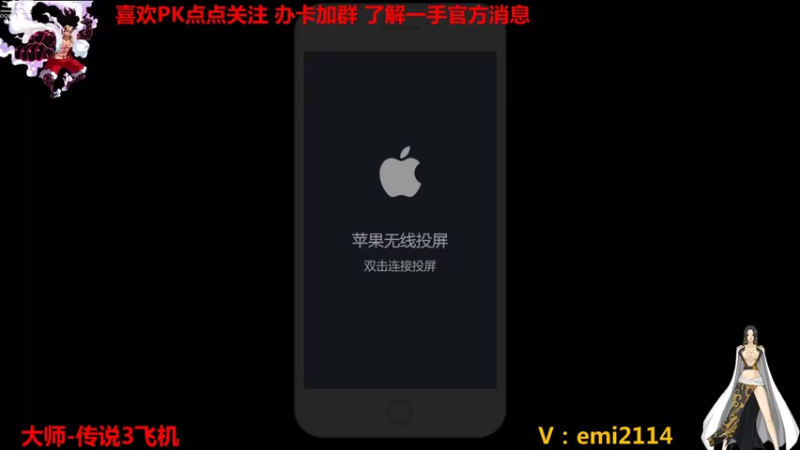 【2021-10-06 16点场】不是老年人：航海王水友切磋日