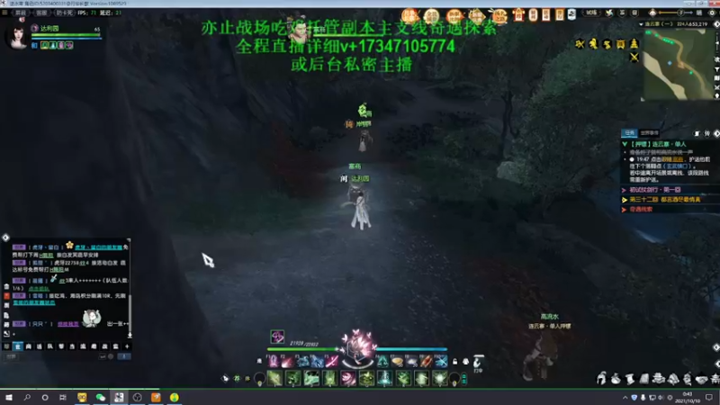 【2021-10-10 00点场】要多懒有多懒的空白：逆水寒战场大师