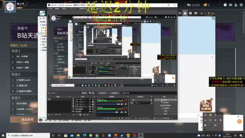 【2021-10-11 17点场】杀杀杀人哥：晚上冲天人榜
