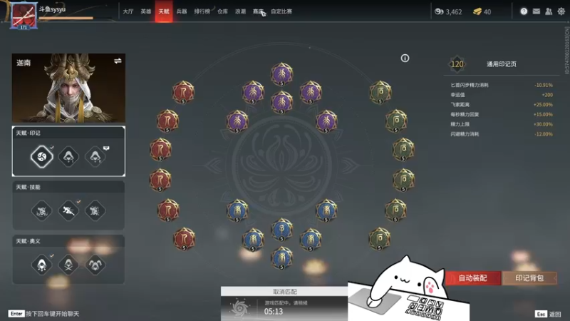 【2021-10-10 02点场】sysyu：单排猛练 嘎嘎乱杀