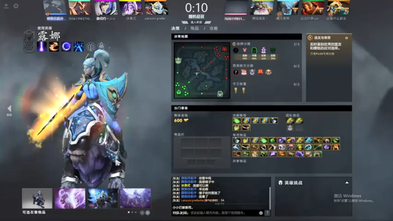 为何你我他：7-0露娜，悠闲推塔，对面太菜，都不想虐泉了