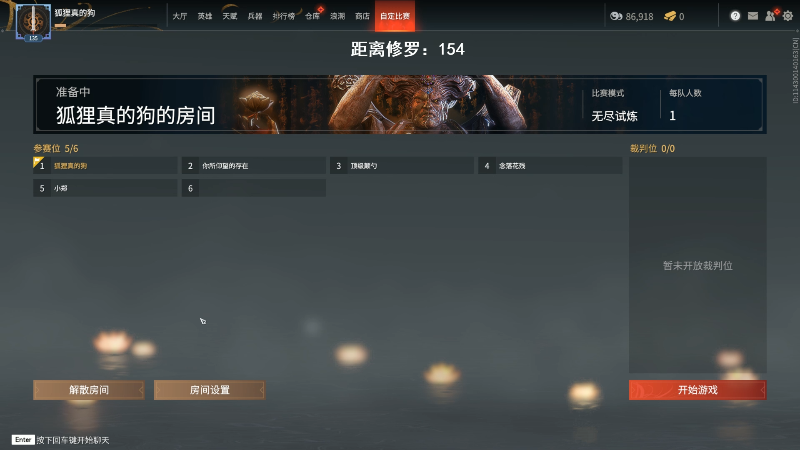 【永劫无间】狐狸不太Sao的精彩时刻 20211011 08点场