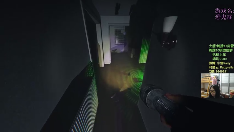 【2021-10-11 04点场】Raizy雪：我是最强哒!