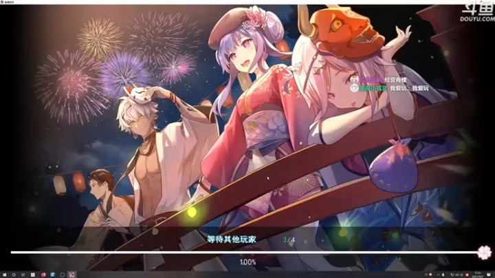 荣耀洋洋：南局都没到就结束了