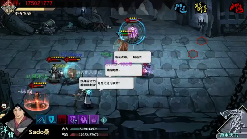 【2021-10-02 21点场】文智Sado：认真上点分，不演了。