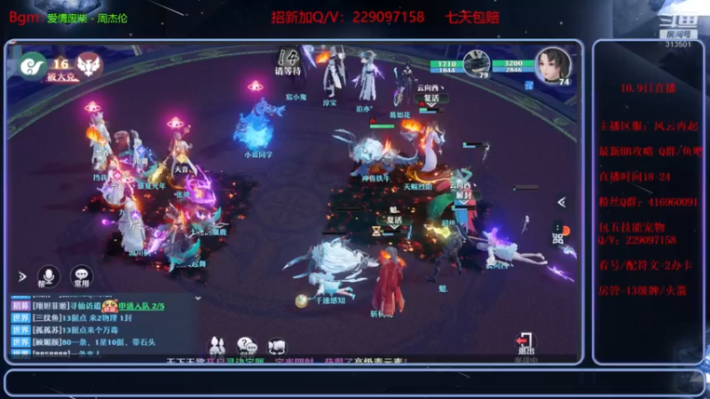 【2021-10-09 22点场】313501丶Boss：Boss：科研部