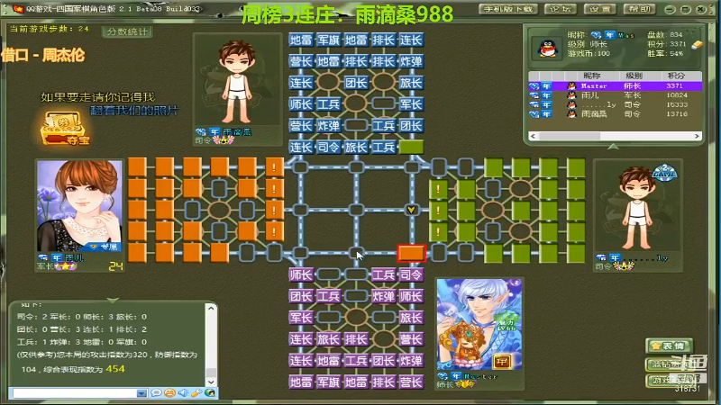 【棋牌娱乐】白开氺的精彩时刻 20211011 23点场