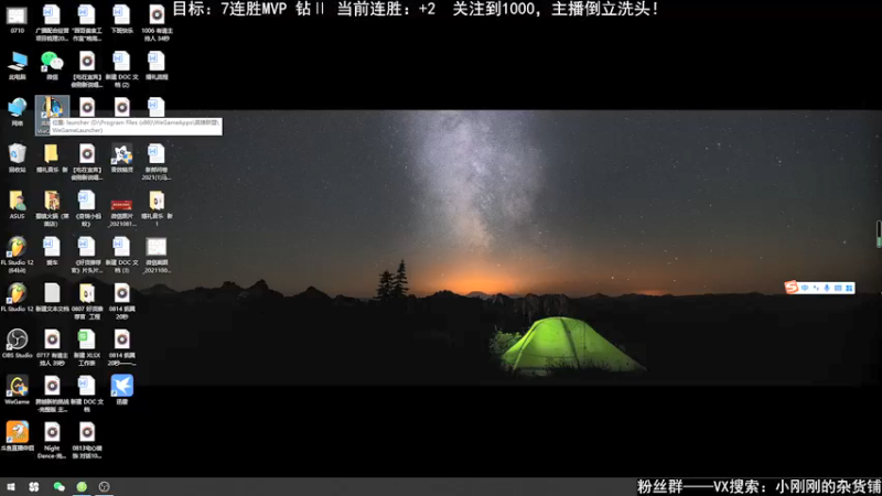 【2021-10-10 19点场】Mic刚：第一巨魔 职业型选手！