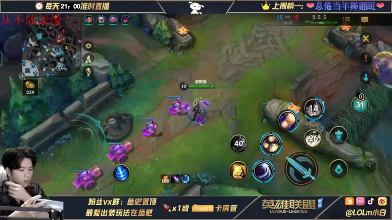 【2021-10-11 06点场】戏命师小白：国服第一皎月-心跳教学