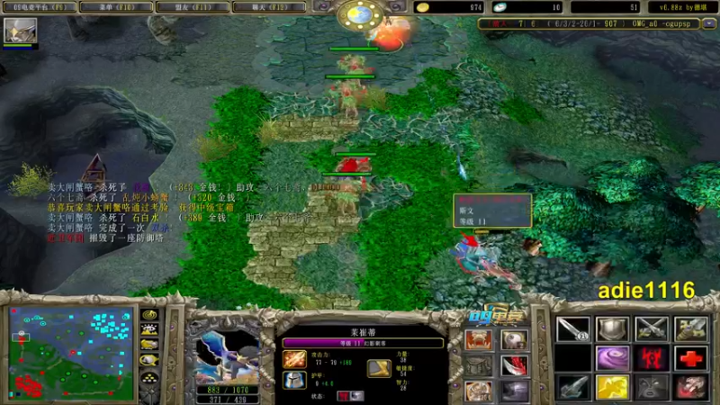 【2021-10-10 23点场】Dota小蝴蝶：昆山鸡王终极快乐的直播间！