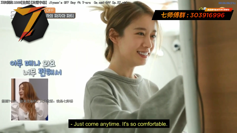 我在斗鱼看7师傅直播一起看