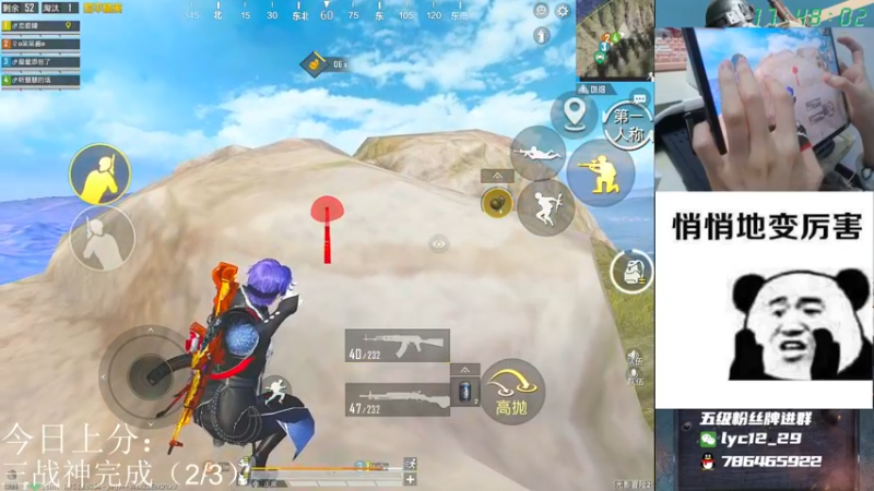 【2021-10-10 17点场】艺帝帝：四排战神开冲！