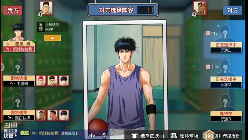 【2021-10-11 00点场】丶把球传给我：放假咯 ～