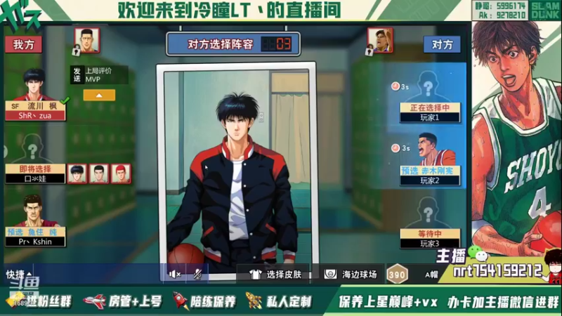 【2021-10-10 14点场】冷瞳LT丶：明天水友赛决赛！