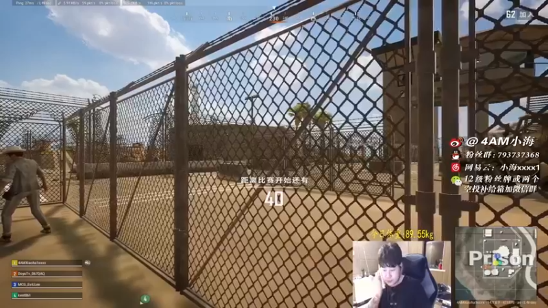 4AM小海xx丶：这队友强啊，以少打多成功吃鸡，什么姿势躺着舒服