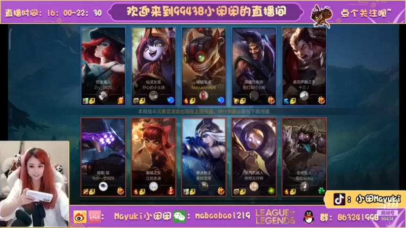 Mayuki小闲闲：8-1爆破鬼才，给我来个师父吧