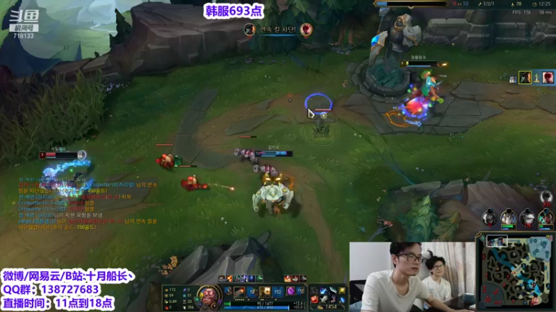 【2021-10-11 12点场】十月船长丶：韩服676点冲王者