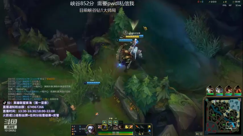 【2021-10-09 20点场】家海z：峡谷千分王者亚索峡谷钻1大师局