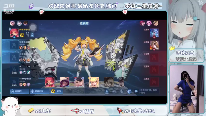 【2021-10-11 12点场】椰果奶茶jjz：萌新峡谷挨揍日记